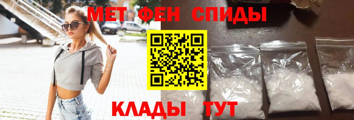 darknet как зайти  АМФЕТАМИН  Егорьевск  Вход с VPN  Амфетамин Розовый 