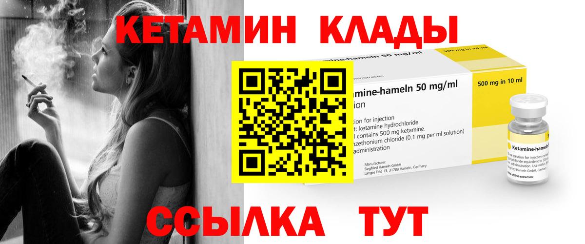 МЕФ   КОКАИН  Лсд 25  Егорьевск  Alpha PVP СОЛЬ   ГАШИШ  Конопля  Вход с VPN 