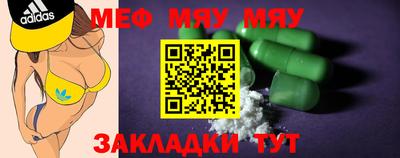 мдпв Бузулук