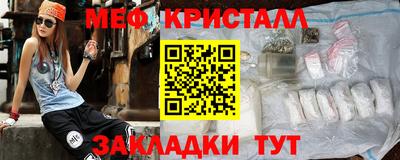 экстази Бугуруслан