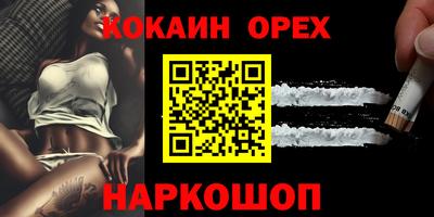 прущие грибы Будённовск