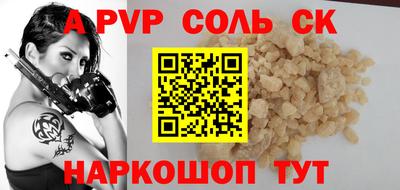 мдпв Бузулук