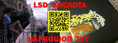 экстази Бугуруслан