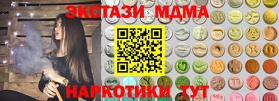 мдпв Бузулук