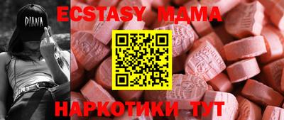 экстази Бугуруслан