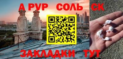 экстази Бугуруслан