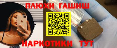 прущие грибы Будённовск