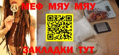 экстази Бугуруслан
