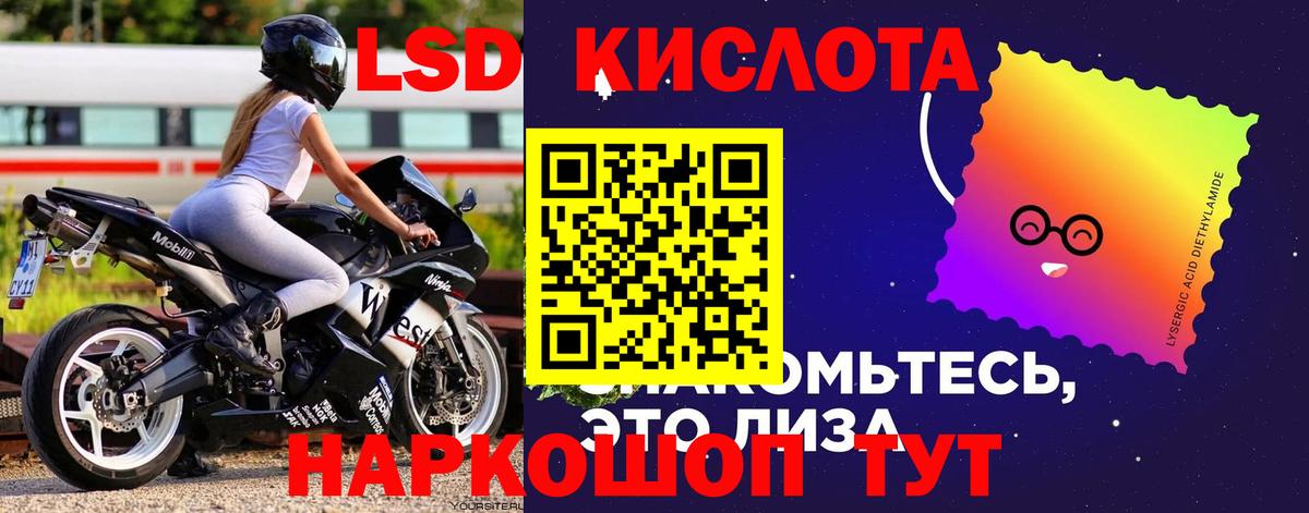 Меф мяу мяу Егорьевск