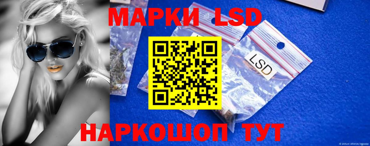 Егорьевск  Лсд 25 экстази ecstasy  Лсд 25 экстази  Вход с VPN 