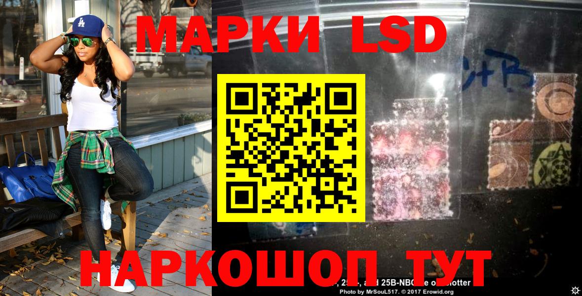 купить   Марки NBOMe  Вход с VPN  Егорьевск  Марки NBOMe 1,5мг  Марки NBOMe 1,5мг 