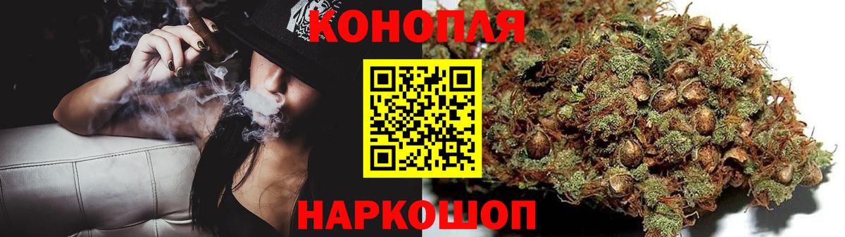 Егорьевск  Бошки марихуана конопля  Марихуана AK-47  Вход с VPN  Марихуана VHQ 